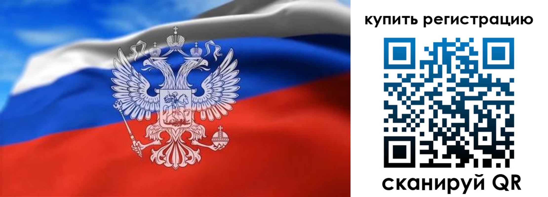 прописка законно в Нижней Туре