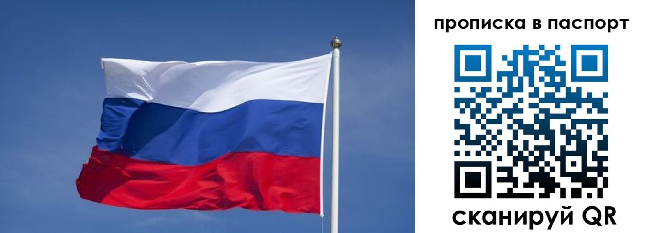 прописка ребенка в Нижней Туре