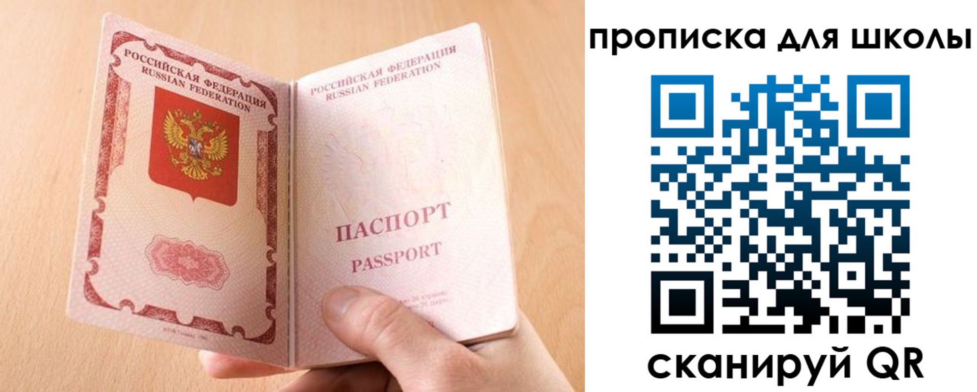 временная регистрация гарантия в Нижней Туре