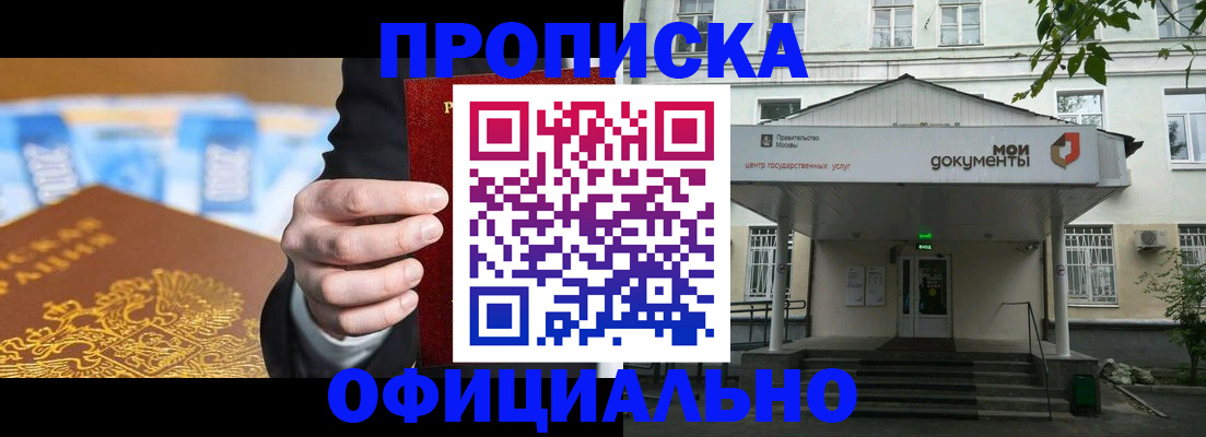 временная регистрация госуслуги в Нижней Туре