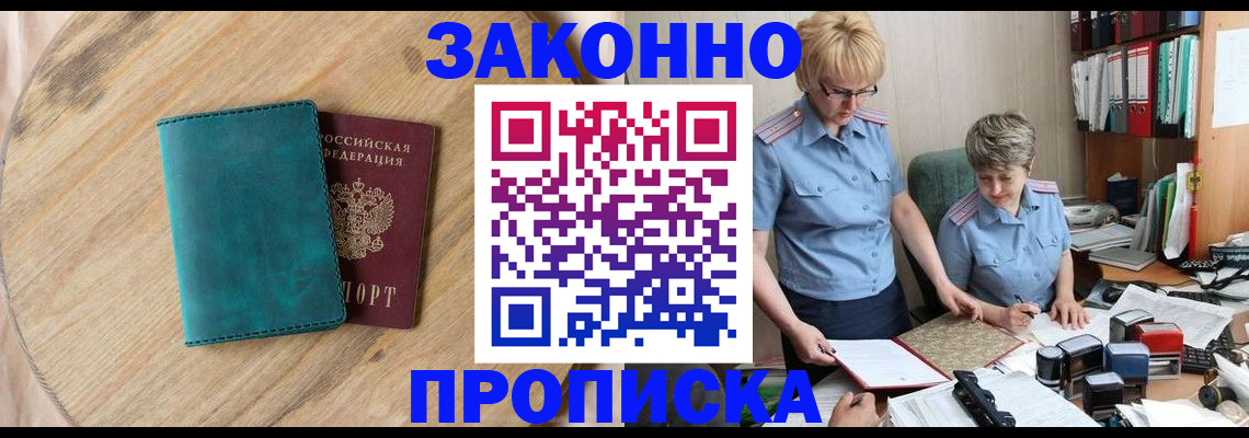 временная регистрация адрес в Нижней Туре