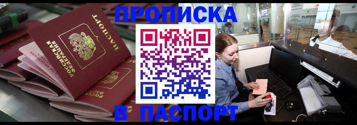 прописка для школы в Нижней Туре